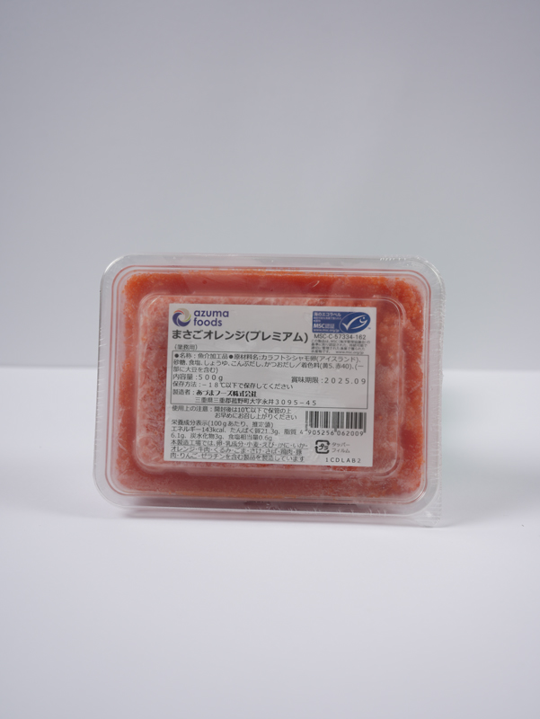 Japanese ebiko orange