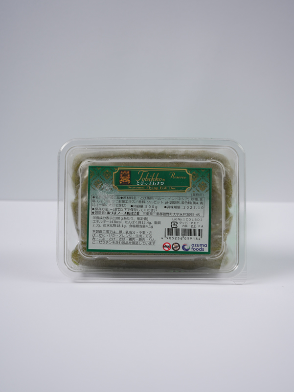 japanese tobiko green 500g