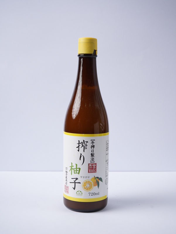 Yuzu Juice
